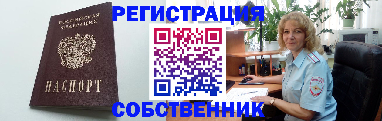 форма 3 в Волгореченске