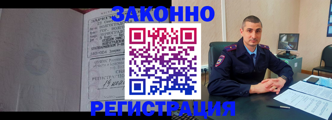 форма 3 в Волгореченске