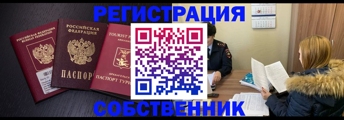 регистрация для школы в Волгореченске